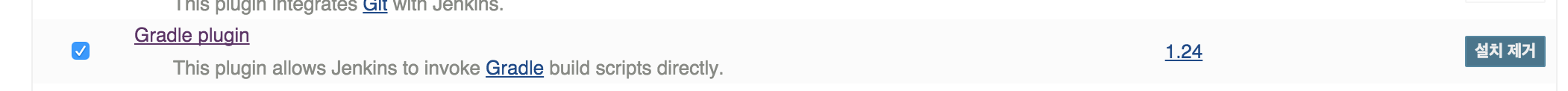 젠킨스 플러그인 설치